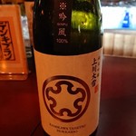 ボンソワール - 既に幻化している上川大雪！  空だった残念！