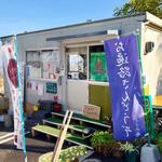 すずめ庵 - おもてなしスペース