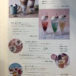 アフタヌーンティーラブアンドテーブル - 