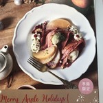 アフタヌーンティーラブアンドテーブル - 