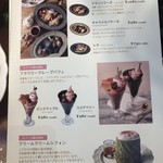 アフタヌーンティーラブアンドテーブル - 