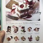 アフタヌーンティーラブアンドテーブル - 