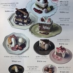 アフタヌーンティーラブアンドテーブル - 