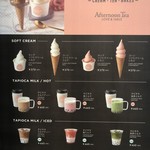 アフタヌーンティーラブアンドテーブル - 