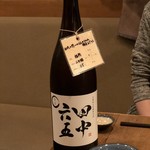 恵比寿それがし - 