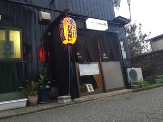 Izakaya Izumiya - 