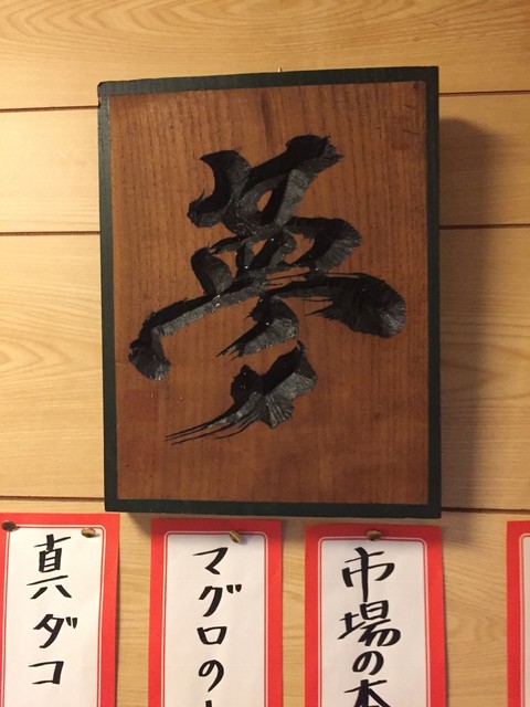 Izakaya Izumiya photo 4