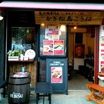 かき松島 こうは - かわいい外観。外でも気軽に食べられるカフェスタイルのお店です。