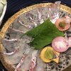 天草地魚料理 いけすやまもと