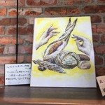 ル・シュクレクール - フランスに住まわれている米田さんから～！