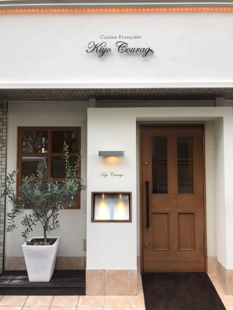 フランスの雰囲気 By Beat2555 キヨ コラージュ Kiyo Courage 胡町 フレンチ 食べログ フランスの雰囲気 By Beat2555 キヨ コラージュ Kiyo Courage 胡町 フレンチ 食べログ