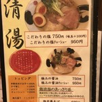 茨木きんせい - 