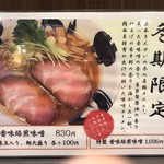 茨木きんせい - 