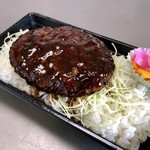 吾助 - ハンバーグ弁当…500円