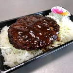 吾助 - ハンバーグ弁当…500円