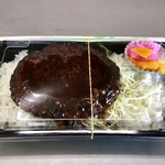 吾助 - ハンバーグ弁当…500円