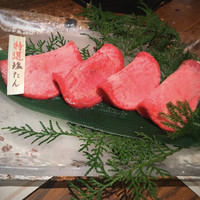 但馬屋イーマ - 