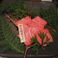 但馬屋イーマ - 