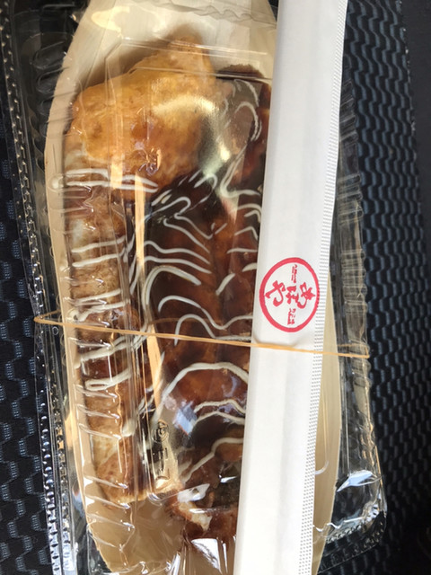 Aho Ya Suita Ten photo 2