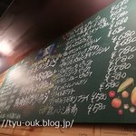 肉バル×ワイン酒場 東京食堂 - 