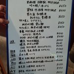 心粋厨房 獬 - 日本酒も充実してます・・。