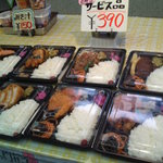 たんぽぽ食堂 - 弁当390円(2011/10)