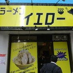 ラーメンイエロー - 