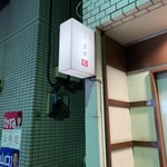 お店の外観はシンプル