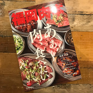 遠賀郡遠賀町でおすすめのグルメ情報をご紹介 食べログ