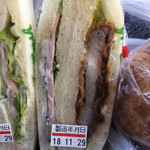 ケーワン - ハム＆カツサンド！