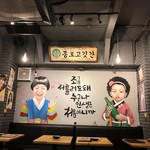 明洞タッカルビ - 内観写真:お店真ん中10から12名テーブル