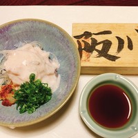 ぎおん 阪川 - 