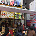 アリラン・ホットドッグ - 