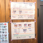 らーめん専門 和海 - 