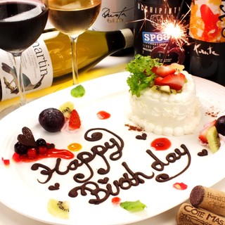 “Anniversary Casual PLAN 4000 yen” for birthday anniversary