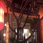 Madame Hien Restaurant - 