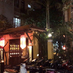 Madame Hien Restaurant - 