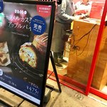 RINGO 池袋店 - 