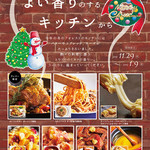 ブッフェ ザ フォレスト - 