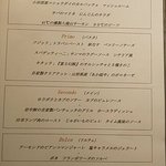 PRIMO - （2018.11）