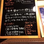 Japanese Ramen Noodle Lab Q - 