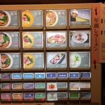 Japanese Ramen Noodle Lab Q - 