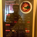 Japanese Ramen Noodle Lab Q - 