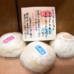 お惣菜まんじゅう 藤江 - 料理写真:お惣菜まんじゅう３種