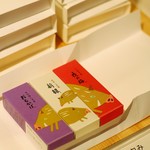 虎屋菓寮 - お年賀に、これも買いました