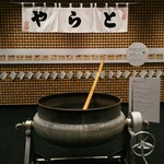 虎屋菓寮 - ギャラリーの展示