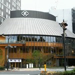 新生とらやさん