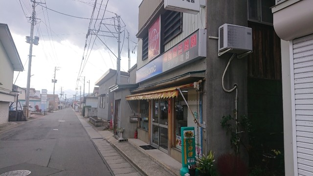 よしだ聖菓（よしだ電器店） - 西米沢（スイーツ）の写真