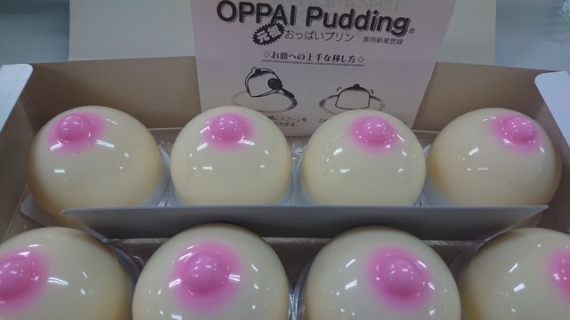 よしだ聖菓（よしだ電器店） - 西米沢（スイーツ）の写真