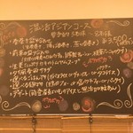 アジアごはんとおはぎ 善 - 